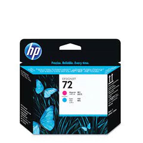 Tinta HP C9383AE (HP 72) Tinta HP C9383AE (HP 72)
