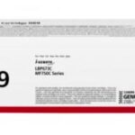 TONER CANON CRG069C CYAN ZA LBP673